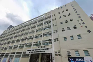 Lung Kong World Federation School Limited Lau Wong Fat Secondary School, is being sued by a former student over discriminatory’ policies. Photo: Google Maps