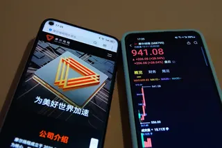 The stock price of Moore Threads is displayed on a smartphone. Photo: CFOTO/Future Publishing via Getty Images