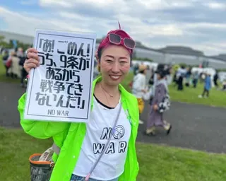 Megumi Koike holding sign supporting article 9 at Tokyo protest