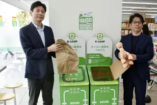 FamilyMart executives launch boxes to collect used clothing and goods  at a convenience store in Tokyo on April 13. Photo: Kyodo