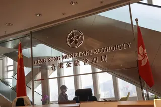 A view of the Hong Kong Monetary Authority office at Two International Finance Centre in Central. Photo: Jelly Tse