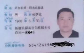 叶尔扎提·阿布扎依因在清真寺学习宗教礼拜，并参加宗教活动，被法院以“煽动极端主义罪”和“聚众扰乱社会秩序罪”判处有期徒刑16年。
