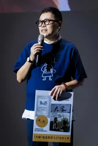 由主創團隊共同撰寫的《大濛》紀念書將在27日於各大書店上架。（圖／華文創提供）