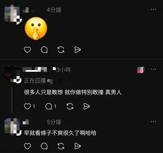 海山警分局提供
