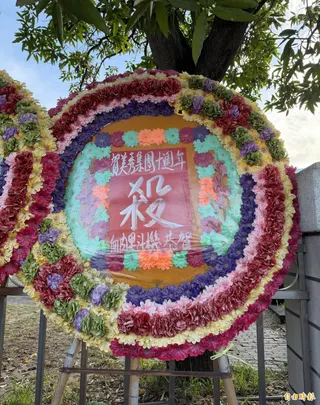 美秀集團開唱，血肉果汁機送花圈祝福。(記者陳慧玲攝)