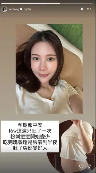 鄭家純「中空裝」挺4月雙胞胎孕肚現身！不科身形曝光 認1處：變超大