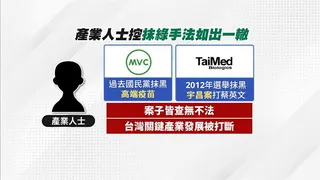 又來了！藍抹綠無人機產業？ 王興煥：見不得台灣好