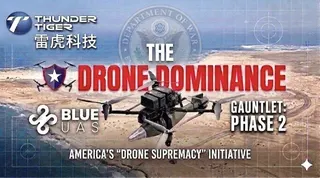 雷虎科技Overkill FPV系列入選「無人機優勢計劃」第二階段測評名單。（雷...