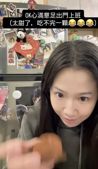 方志友家中冰箱上仍貼著與楊銘威甜蜜合照。翻攝IG @beatricefang