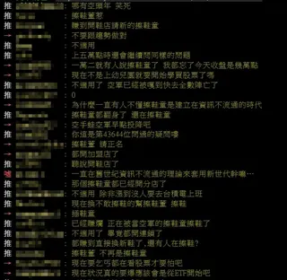 台股衝4萬3又創高！他驚「擦鞋童理論失效了？」內行揭1關鍵：早就不適用