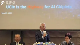 矽智財IP廠乾瞻科技（7898）今（25）日舉辦興櫃前法人說明會（左起：乾瞻創辦人王心石，乾瞻董事長羅森洲，兆豐證券董事長陳佩君）。（魏鑫陽攝）
