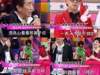 黃子佼