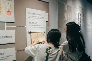 《種子甦醒行動》AR實境體驗讓參與者在現場不斷地探索找尋答案，同時也增進對歷史的了解。 圖：國家人權博物館提供