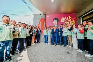 陳素月代表民進黨參選彰化縣長，並在3月8日婦女節成立競選辦公室。（翻攝陳素月臉書）