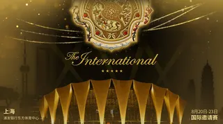 《Dota2》2026年国际邀请赛现场门票6月10日开售 七支直邀战队公布
