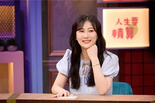 李新被算出16年後會改嫁。（東森超視提供）