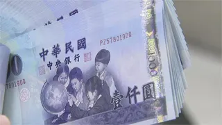 轉帳