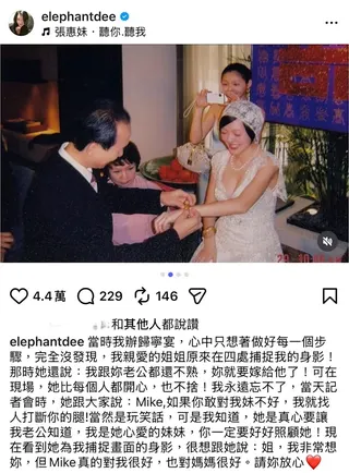 小S被舊照片勾出對大S的思念。翻攝IG@elephantdee