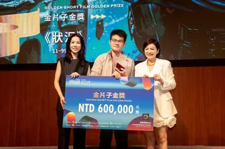 楊貴媚（右）、謝盈萱（左）攜手頒發2025金片子金獎給《狀況》導演王崇霖（中）。（台北市電影委員會提供）