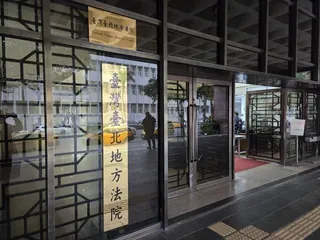 台北地院大門。(中央社)