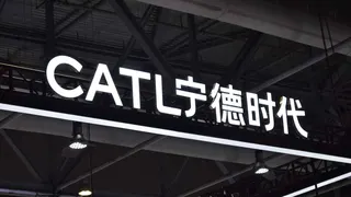 20260528N CATL Logo