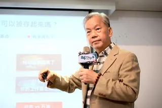 文化大學國發大陸所兼任副教授陳松興。 圖：Y’s Day「週三青年日」提供