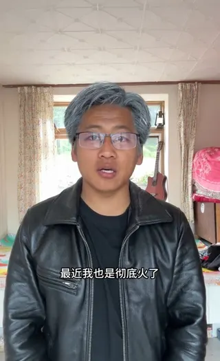 辽宁小伙听劝模仿黄仁勋爆火：视频播放量破百万