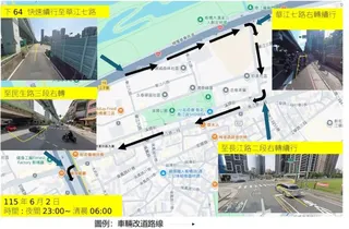 《圖說》車輛改由江子翠匝道(17江子翠)通行板橋市區。〈板橋公所提供〉