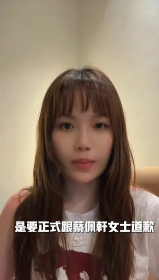 文慧如（圖）先是正式道歉，後又對蔡佩軒發出挑戰。（圖／翻攝自文慧如臉書）