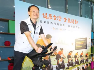 圖說：圖片來源/ 運動部全民運動署