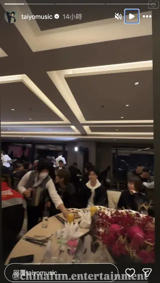 王子年初現身公司尾牙活動。（圖／翻攝自金泰佑IG）