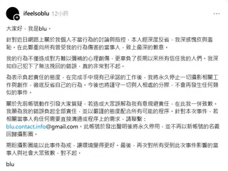 快新聞／網紅攝影師接連爆性騷、偷拍