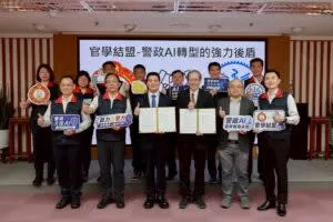 圖說：臺北市政府警察局長林炎田、國立陽明交通大學資訊學院長謝續平、所長王昱舜及各與會科室主管合影，象徵推動警政主權AI，打造未來城市安全新模式。