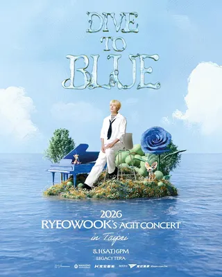 厲旭將舉辦個人演唱會《2026 RYEOWOOK'S AGIT CONCERT : DIVE TO BLUE in TAIPEI》。（圖／寬宏藝術提供）