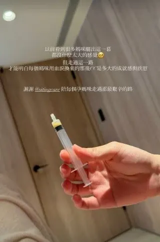 謝京穎手中小心拿著一支針筒，裡頭僅裝著約1毫升的母乳，雖然份量不多，但對新手媽媽而言卻意義重大。（圖／翻攝自謝京穎IG）