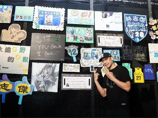 PLG(影)／免打G5搶先逛展！林志傑引退特展5/30起松菸開跑 四大主題一次看