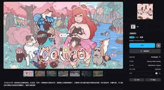 Epic喜加二：免费领取《孤星猎人》和《撸猫模拟器》