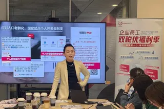 Shanghai-based insurance agent Yan Jiayi speaking at a client event. She uses AI tools to practise client dialogues and prepare tailored policy proposals.