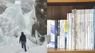 登山者Joe曾被飛行服務隊直升機拯救；（右）他收藏有關登山的書籍。