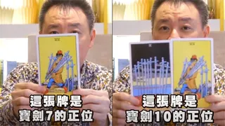 命理師抽牌「台股衝上5萬點」穩了？預言「震盪期將至」進場時機曝