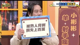 小彬彬公開遭爆欠薪內幕。（圖／翻攝自《11點熱吵店》Youtube）