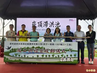 崁頂滯洪生態公園今天正式啟用。(記者陳彥廷攝)