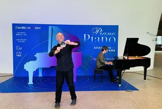 將巴黎街頭時常可見的水晶球雜技融入法國香頌中-《Piano piano》5/29記者會演出片段。(圖/地方中心)