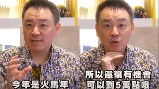 命理師抽牌「台股衝上5萬點」穩了？預言「震盪期將至」進場時機曝
