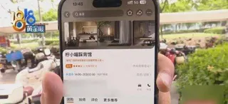 圖為檸小喵踩背館。(取材自1818黃金眼)