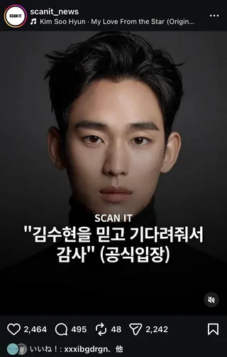 南韓男團BIGBANG隊長G-Dragon（GD，權志龍）對寫著：「感謝大家相信並等待金秀賢」點讚。（圖／翻攝自X）