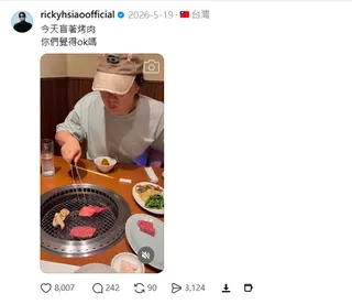 蕭煌奇常用地獄哏與網友互動。翻攝Threads@rickyhsiaoofficial