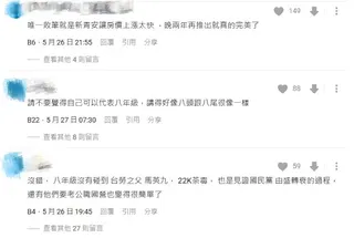 「8年級生」是最幸運一代？他列7優勢狂讚：根本SSR開局！