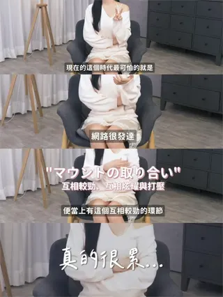 日本婚姻沒那麼夢幻！阿部瑪利亞曝背後真相：日子沒那麼好過