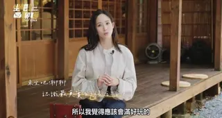 張鈞甯上節目分享出道經歷。圖／摘自YT